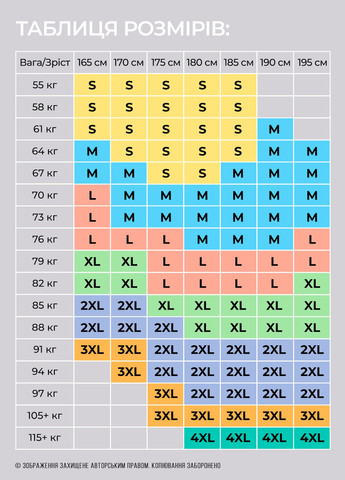 Термобілизна чоловіча коламбія зимова OMNI-HEAT та термошкарпетки Columbia (268126344)