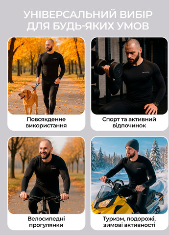 Термобілизна чоловіча коламбія зимова OMNI-HEAT та термошкарпетки Columbia (268126344)