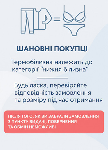 Термобілизна чоловіча коламбія зимова OMNI-HEAT та термошкарпетки Columbia (268126344)