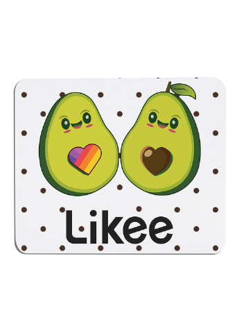 Коврик для мышки Лайк Авокадо (Likee Avocado) (25108-1031) 22х18 см MobiPrint (222995312)