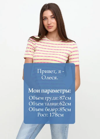 Футболка Jakklin - (62453452)