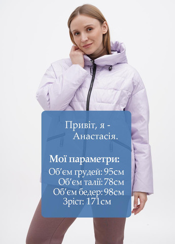 Сиреневая демисезонная куртка Meajiateer
