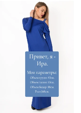 Синее вечернее платье Lilove однотонное