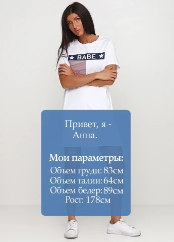 Туника H&M (197660263)