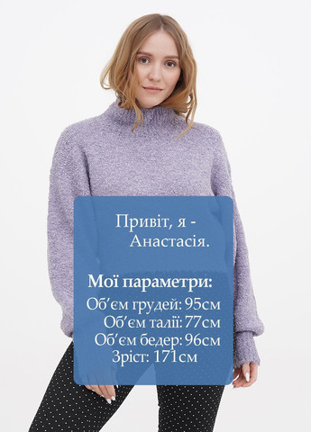 Бузковий зимовий светр Monki