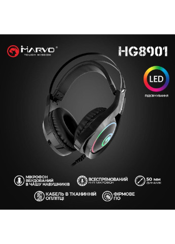 Наушники (HG8901) Marvo HG8901 Multi-LED Black (253545960)