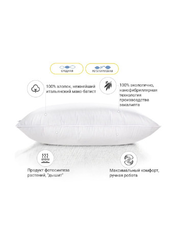 Подушка 1281 Luxury Exclusive с эвкалиптом Средняя 50х50 см (2200003276466) Mirson (254082884)