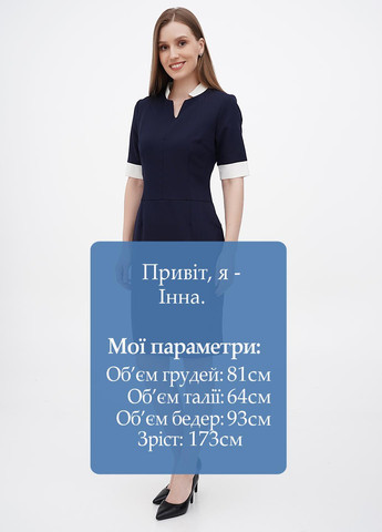 Темно-синя кежуал сукня футляр Rebecca Tatti однотонна