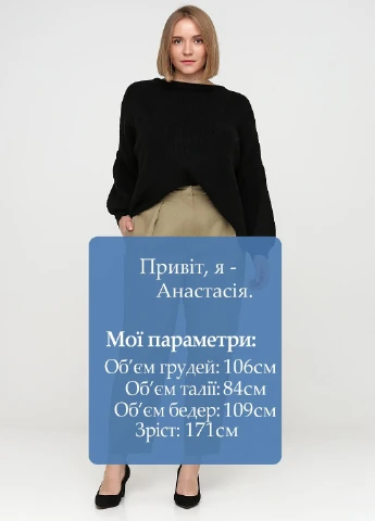 Штани Mango (251792523)