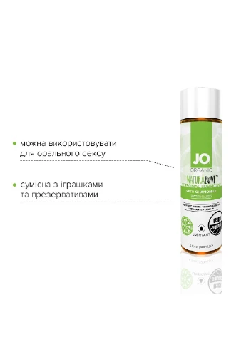 Смазка на водной основе NATURALOVE - ORGANIC (120 мл) с экстрактом листьев агавы и ромашки System JO (254583498)