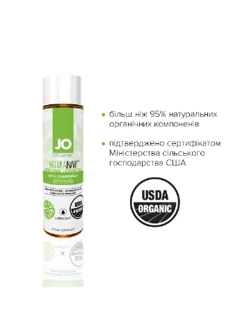 Смазка на водной основе NATURALOVE - ORGANIC (120 мл) с экстрактом листьев агавы и ромашки System JO (254583498)