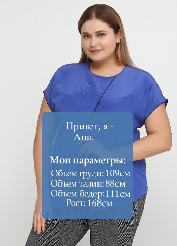 Синяя летняя блуза New York & Company