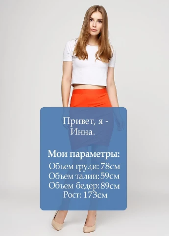 Спідниця Moss Copenhagen (251793003)