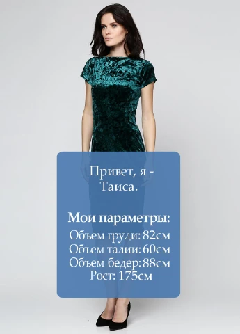 Темно-зеленое кэжуал платье Majaly однотонное