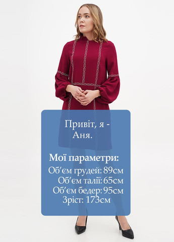 Бордовое кэжуал платье Sassofono однотонное