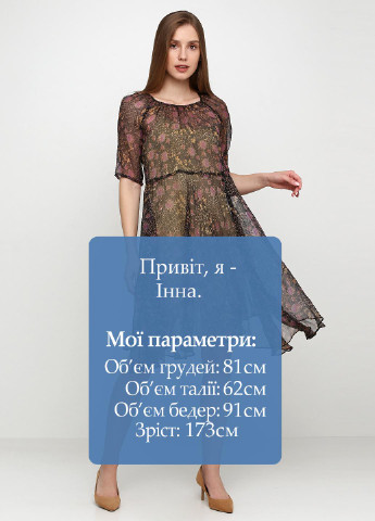 Черное кэжуал платье клеш Kristina Mamedova с цветочным принтом