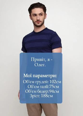 Морської хвилі футболка H&M
