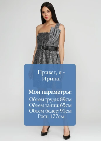 Сріблястий коктейльна сукня футляр Guess однотонна
