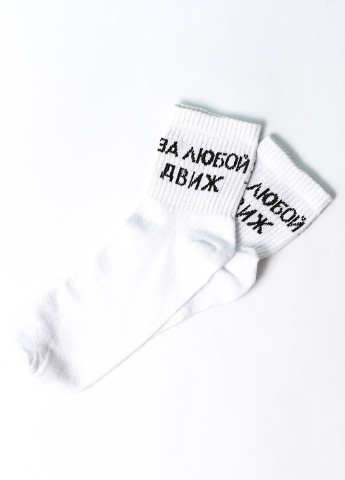 Носки За любой движ Rock'n'socks высокие (211258860)