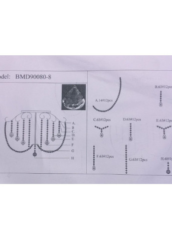 Люстра стельова кришталева з пультом 90080/8 Хром 49х63х63 см. Sunnysky (253628832)