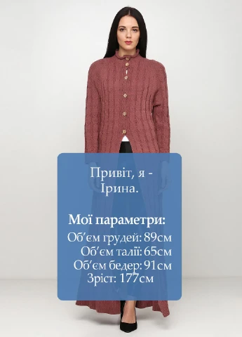 Кардіган Dins Tricot (251908265)