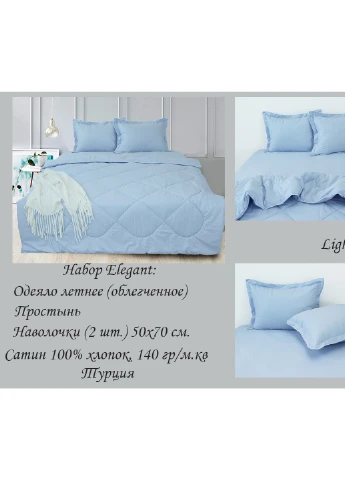 Набор КПБ (одеяло, простынь, наволочки) Евро ТМ TAG (252133953)