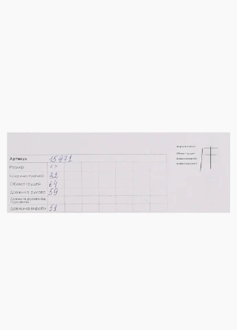 Реглан Karol (253995001)