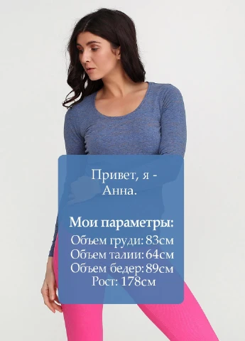 Лонгслив Esmara (182309661)
