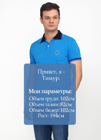 Темно-голубой футболка-поло для мужчин Chiarotex с логотипом