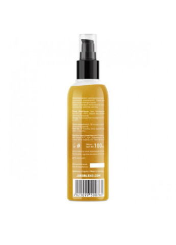 Олія после засмаги з шіммери After Sun Shimmer Oil Gold 100 мл Joko Blend 4823099500765 (249979638)