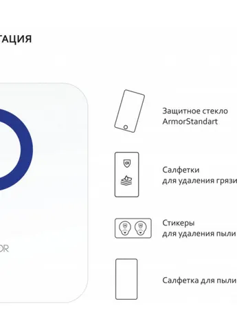 Скло захисне Huawei MatePad T8 8 'Clear (ARM56975) ArmorStandart (203983242)