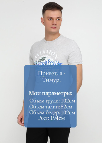 Світло-сіра футболка HIS