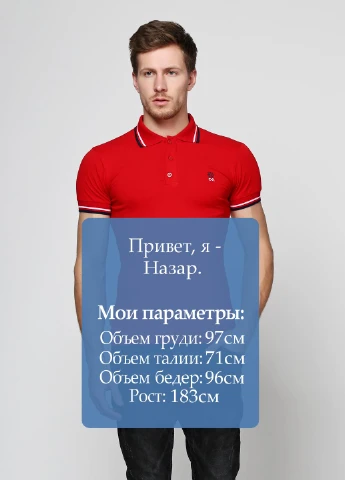 Поло EL & KEN (36168747)