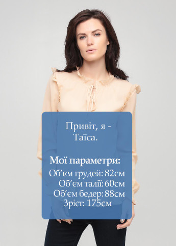 Бежевая блуза Asos