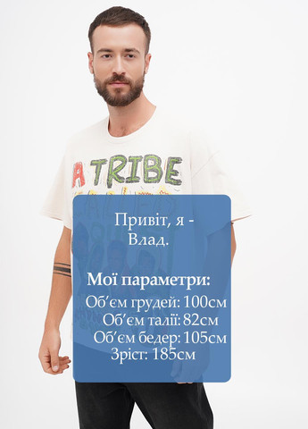 Светло-бежевая футболка Ripple Junction