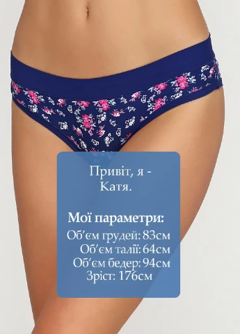 Трусики (3 шт.) UONO (148283479)