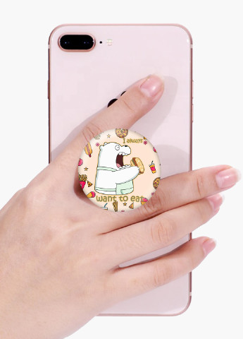 Попсокет (Popsockets) держатель для смартфона Вся правда о медведях (We Bare Bears) (8754-2908) Черный MobiPrint (229014734)