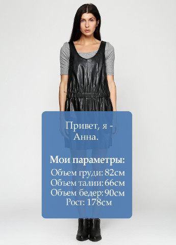 Сарафан & Other Stories (48434357)