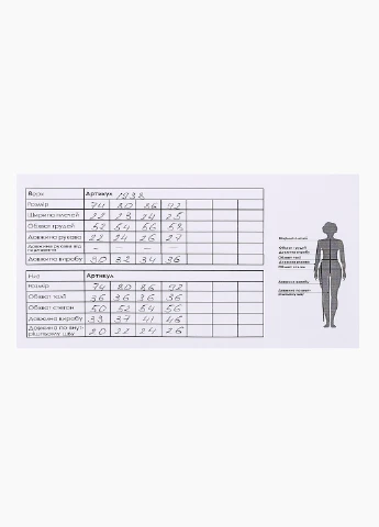 Спортивний костюм Beyaz Bebek (254049923)