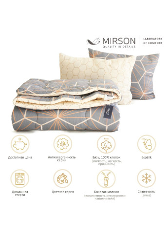 Одеяло MirSon Набор хлопковый Зима №3046 Color Fun Line Geometry одеяло 20 (2200004843018) No Brand (254008337)