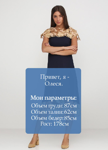 Темно-синя коктейльна плаття, сукня міді Olga Shyrai for PUBLIC&PRIVATE однотонна