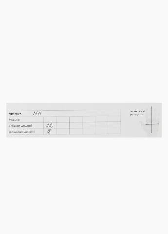 Рукавички No Brand (254181504)