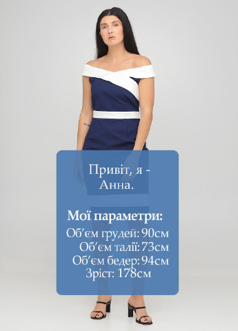 Темно-синя кежуал сукня футляр Paper Dolls однотонна