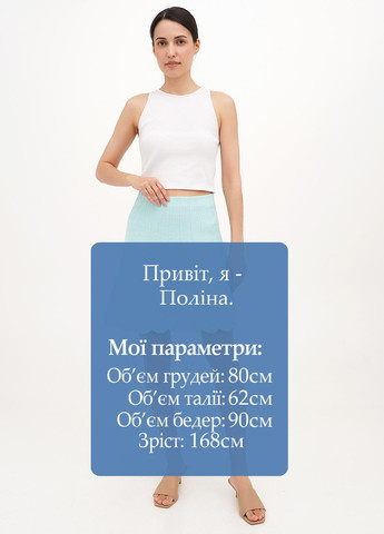 Бирюзовая кэжуал однотонная юбка Joie Clair а-силуэта (трапеция)