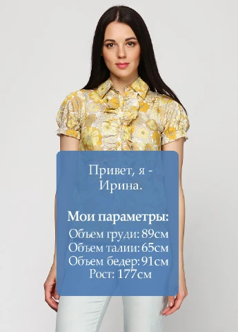 Сорочка Pepe Jeans (62892486)