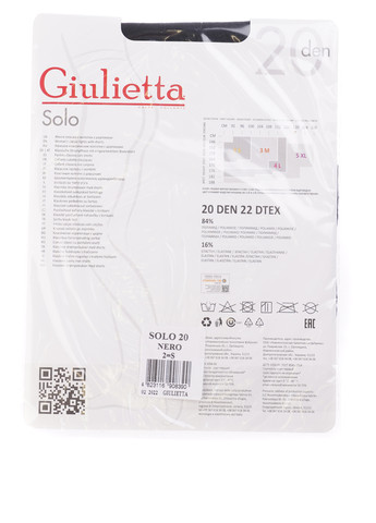 Колготки, 20 Den Giulia (305788355)