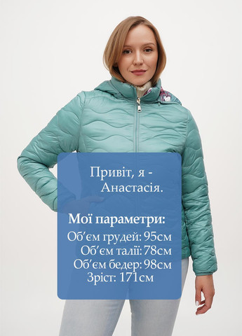 М'ятна демісезонна двостороння куртка Minority