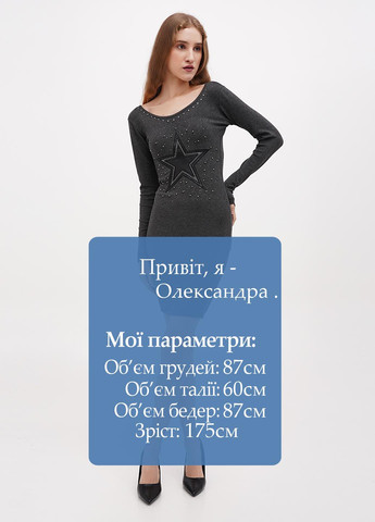 Графитовое кэжуал платье с открытой спиной, силуэтная Sassofono Club меланжевое