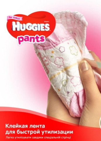 Підгузник Pants 6 для дівчаток (15-25 кг) 60 шт (5029053564135) Huggies (207383710)
