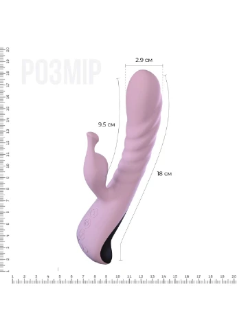 Вибратор Mini Trigger с массирующими движениями ствола Adrien Lastic (254543921)